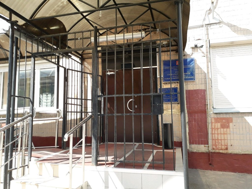 https://www.google.ru/search?q=отдел+соцзащиты+выхино-жулебино