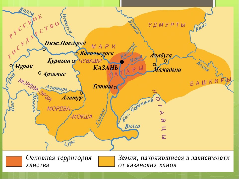 Карта Казанского ханства и зависимых от него территорий.