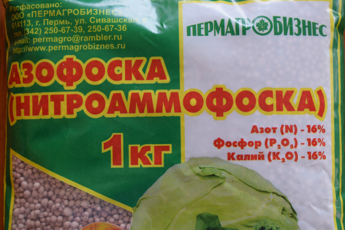 удобрение(фото автора)