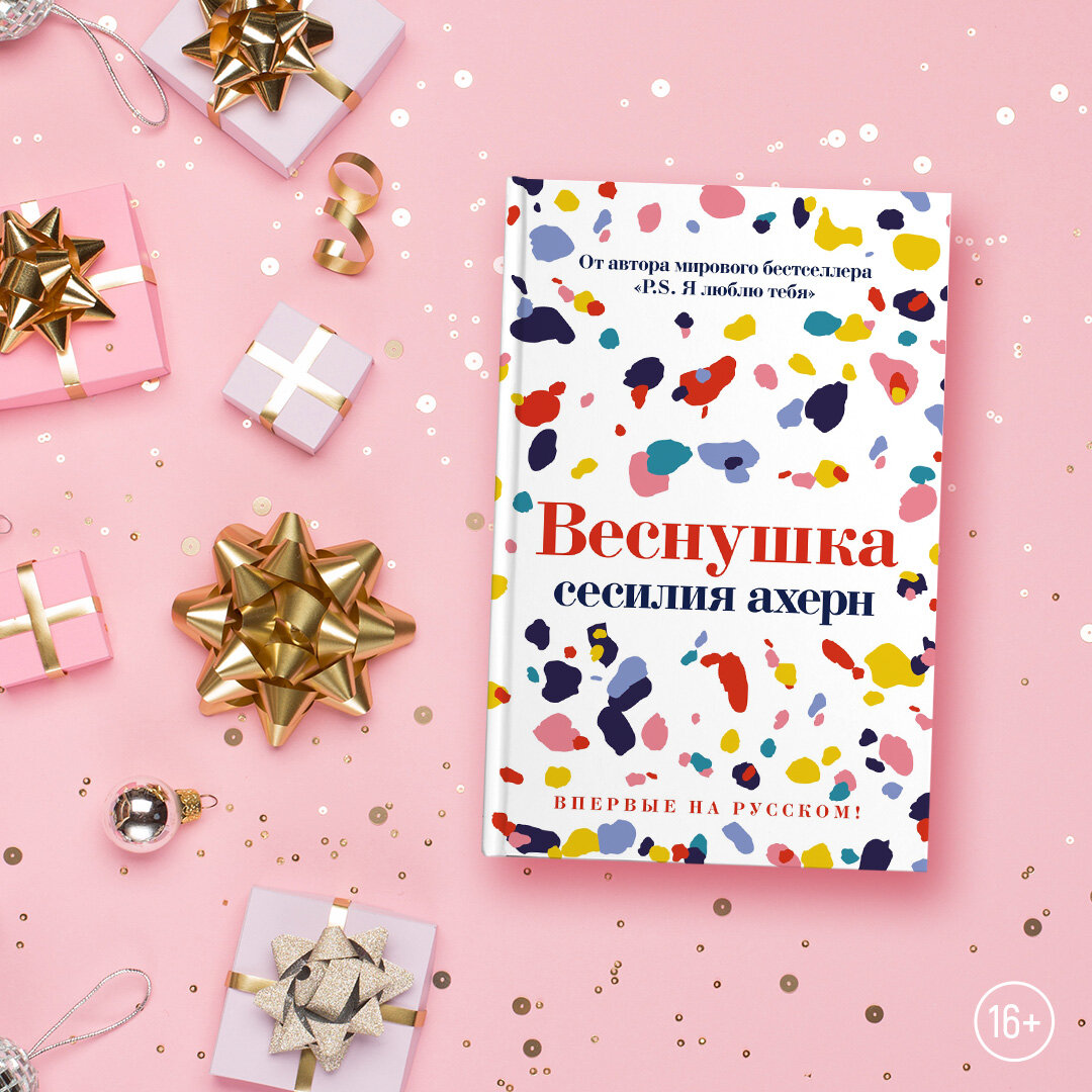 Иллюстрации: Дарья Ключникова