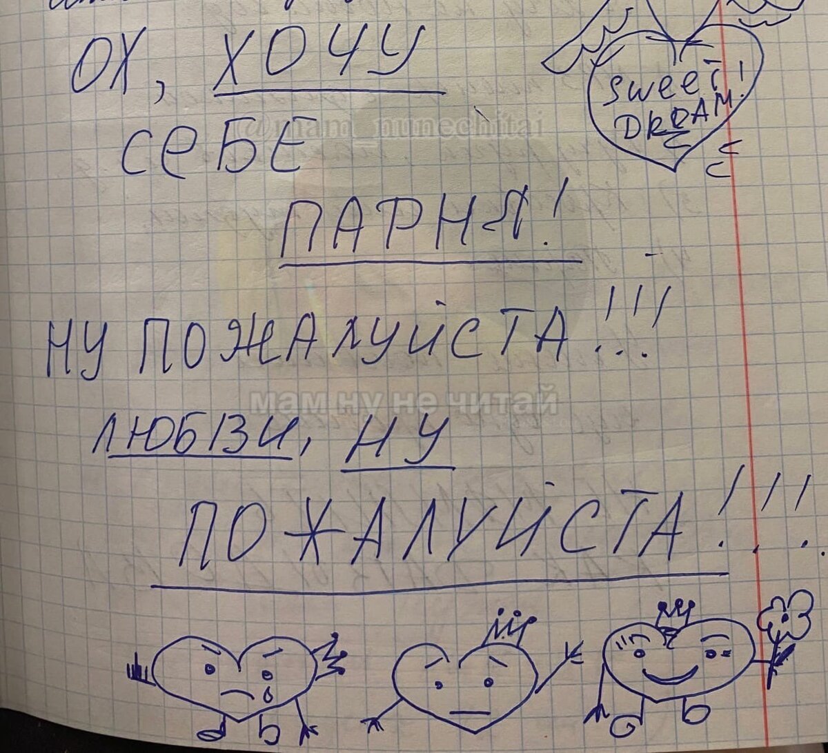 Во что бы то ни встало