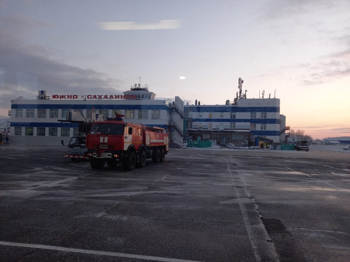 Южно-Сахалинск. Аэропорт