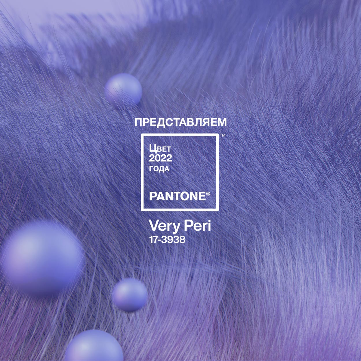 Источник: официальный сайт Pantone