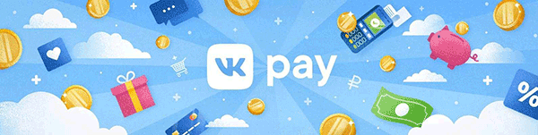 VK Pay — что это за платежная система, как работает и как ей пользоваться: подробная инструкция