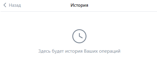 VK Pay — что это за платежная система, как работает и как ей пользоваться: подробная инструкция