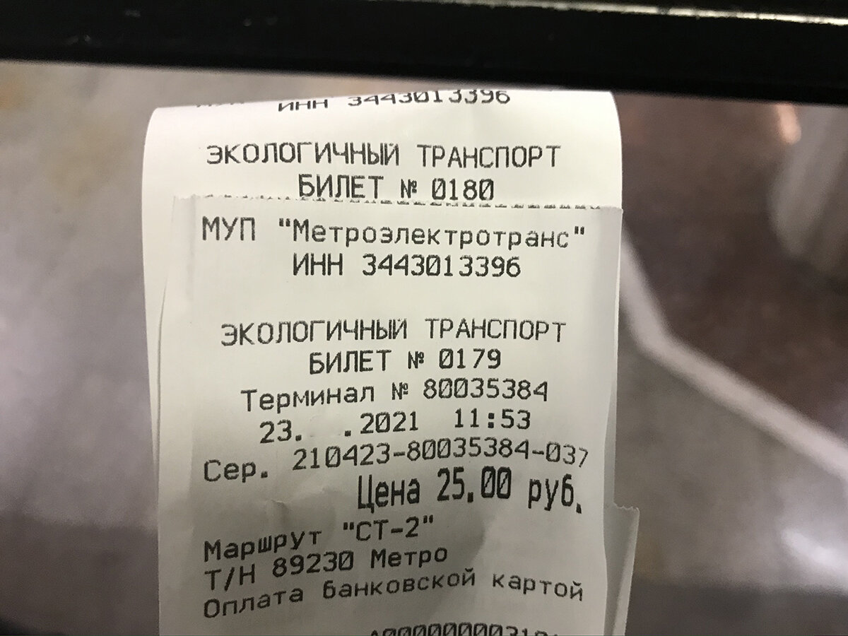 В Волгограде даже общественный транспорт — это достопримечательность.  Показываю уникальный метротрам. | Путешествия по России с ted.ns | Дзен