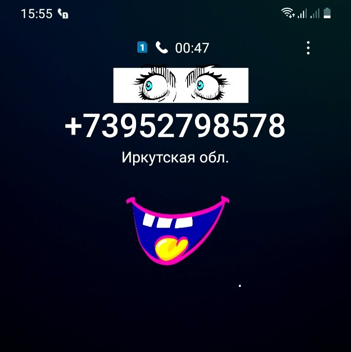 Скриншот из архива автора