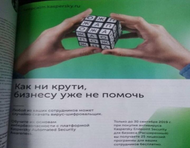 Все чувства в одной картинке