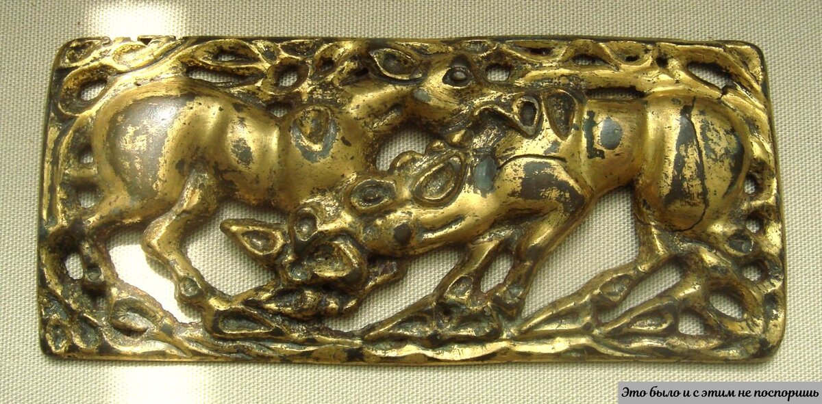 Образец декора «звериного стиля». В рога оленей заплетается пейзаж на заднем фоне, а копыта переходят в… траву. Источник – https://upload.wikimedia.org/wikipedia/commons/1/11/BeltBuckleOrdos3-1CenturyBCE3.JPG  