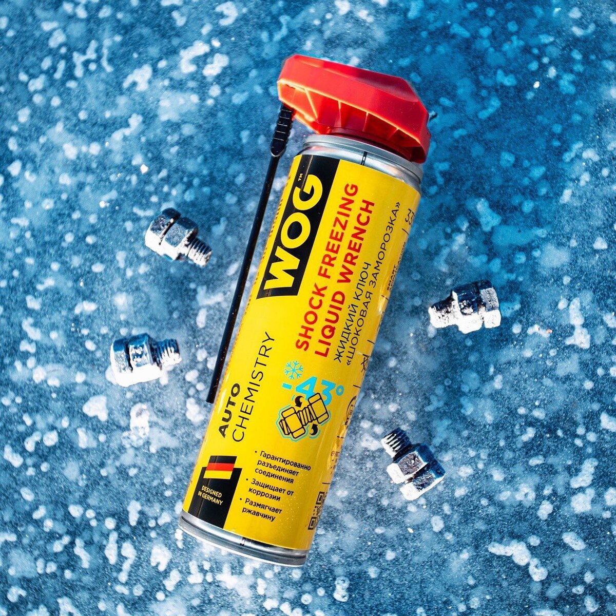 Жидкий ключ "шоковая заморозка"