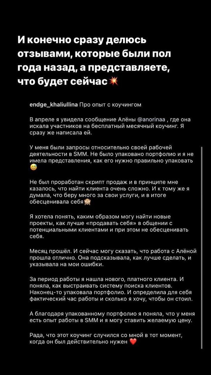 Важность проявления себя, как продолжать начатые дела и про маленькие  путешествия (дневник от 7 феваля) | Алена Анорина | Дзен