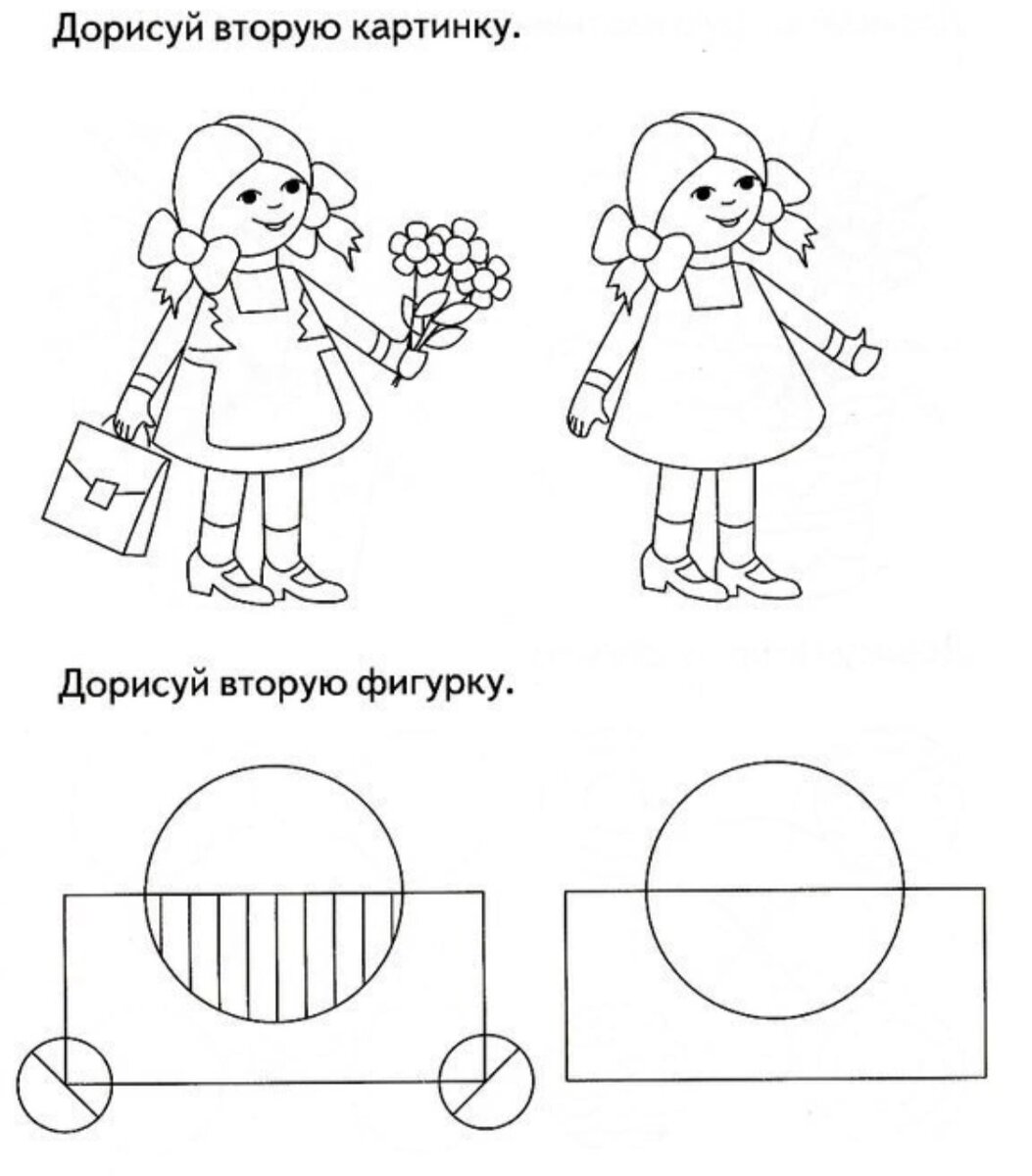 Как развивать зрительное восприятие, память, мышление у ребёнка 5-6 лет. |  Логопед Онлайн | Дзен