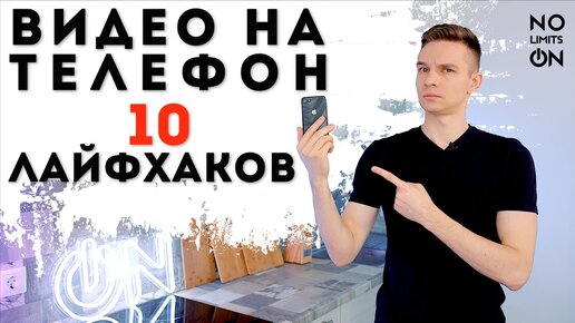 Новое порно на мобильный телефон