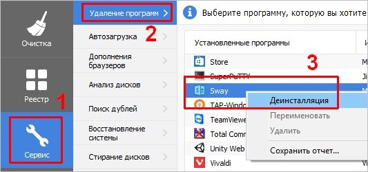 Фотография из сети интернет