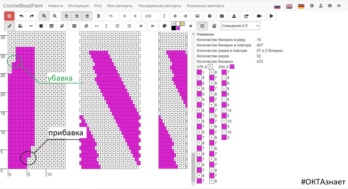 Crochetbeadpaint схемы