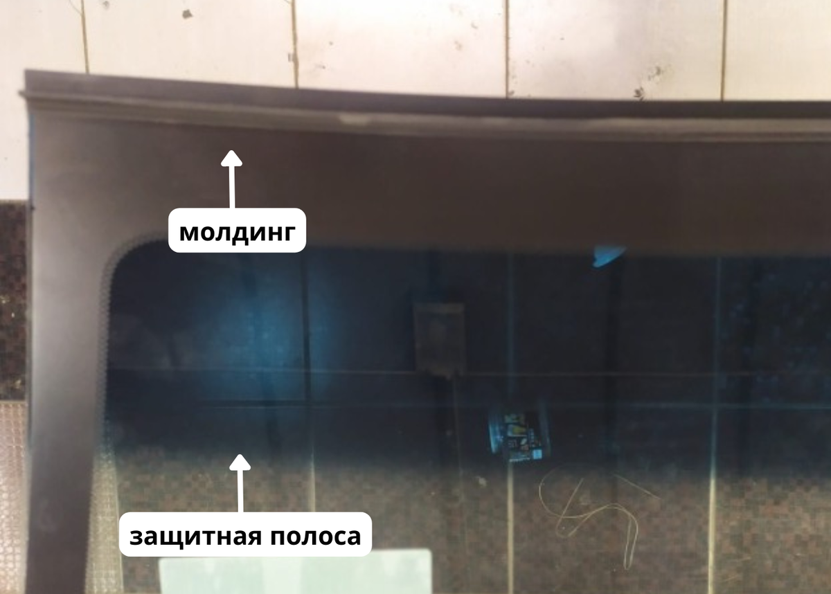 Опции ветрового стекла Toyota Land Cruiser Prado 150
