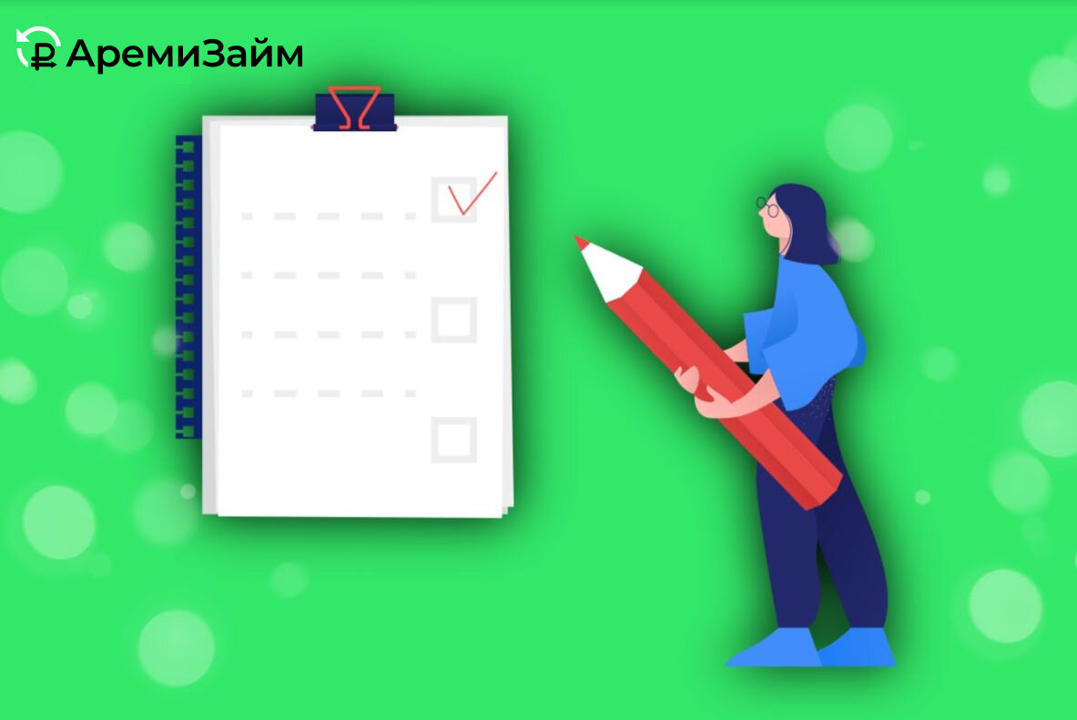 Оформить займ под ПТС - https://vk.cc/cc7oMF