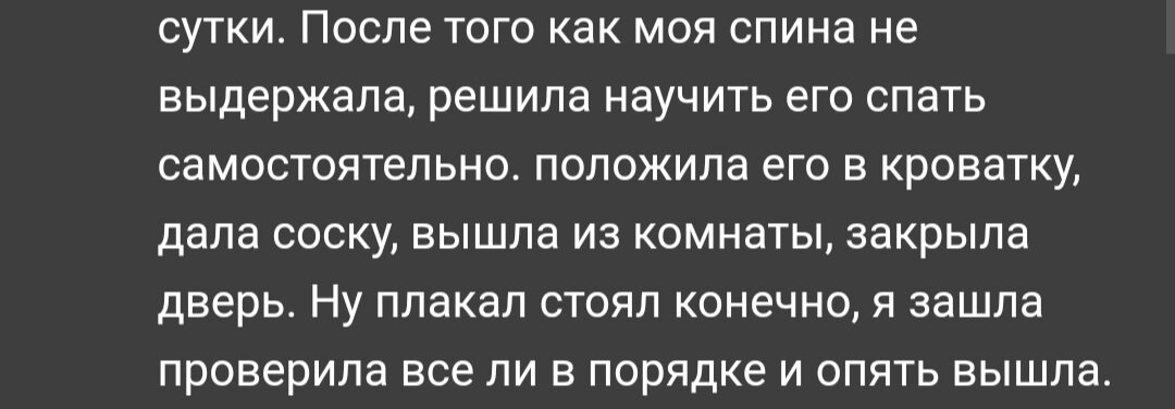 Это тоже плохой пример. 