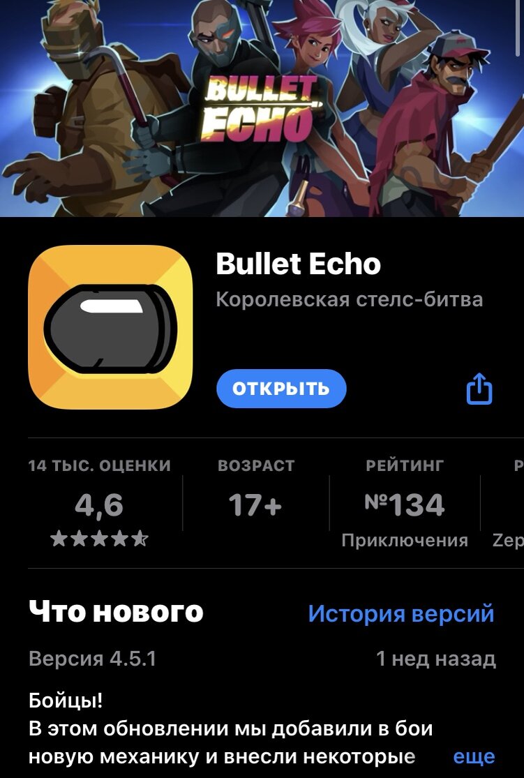 Игры на ваш телефон | GameToday | Дзен