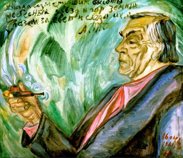 Хвала измерившим высоты/ Небесных звезд и гор земных/ Глазам - за свет и слезы их!