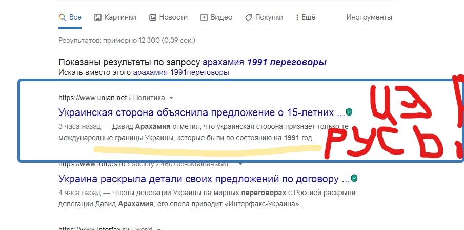 Границы 1991 года незыблемы! А мы знаем, что в 1991 г Россия (правопреемник СССР) включала в свой состав Украину. Об этом заявлял Ген Сек ООН Пан Ги Мун! Следовательно Юридическое право России выше чем Юридическое право Украины! Нациков следует судить по законам РФ.! Ниже подробности