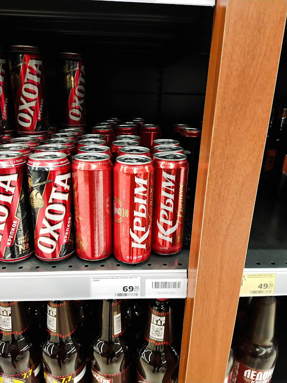 Слева Охота, справа Bear Beer, снизу Толстяк, конкуренция острая)))