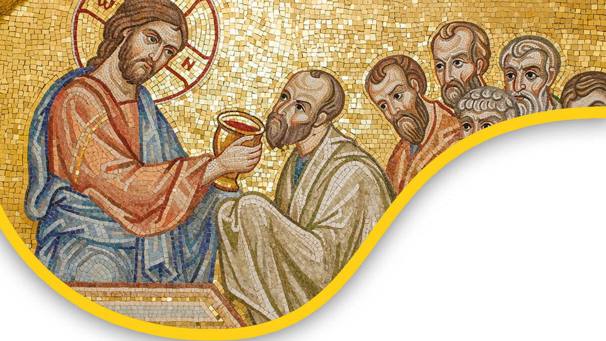 Евхаристия верных. Вышивка Евхаристия.