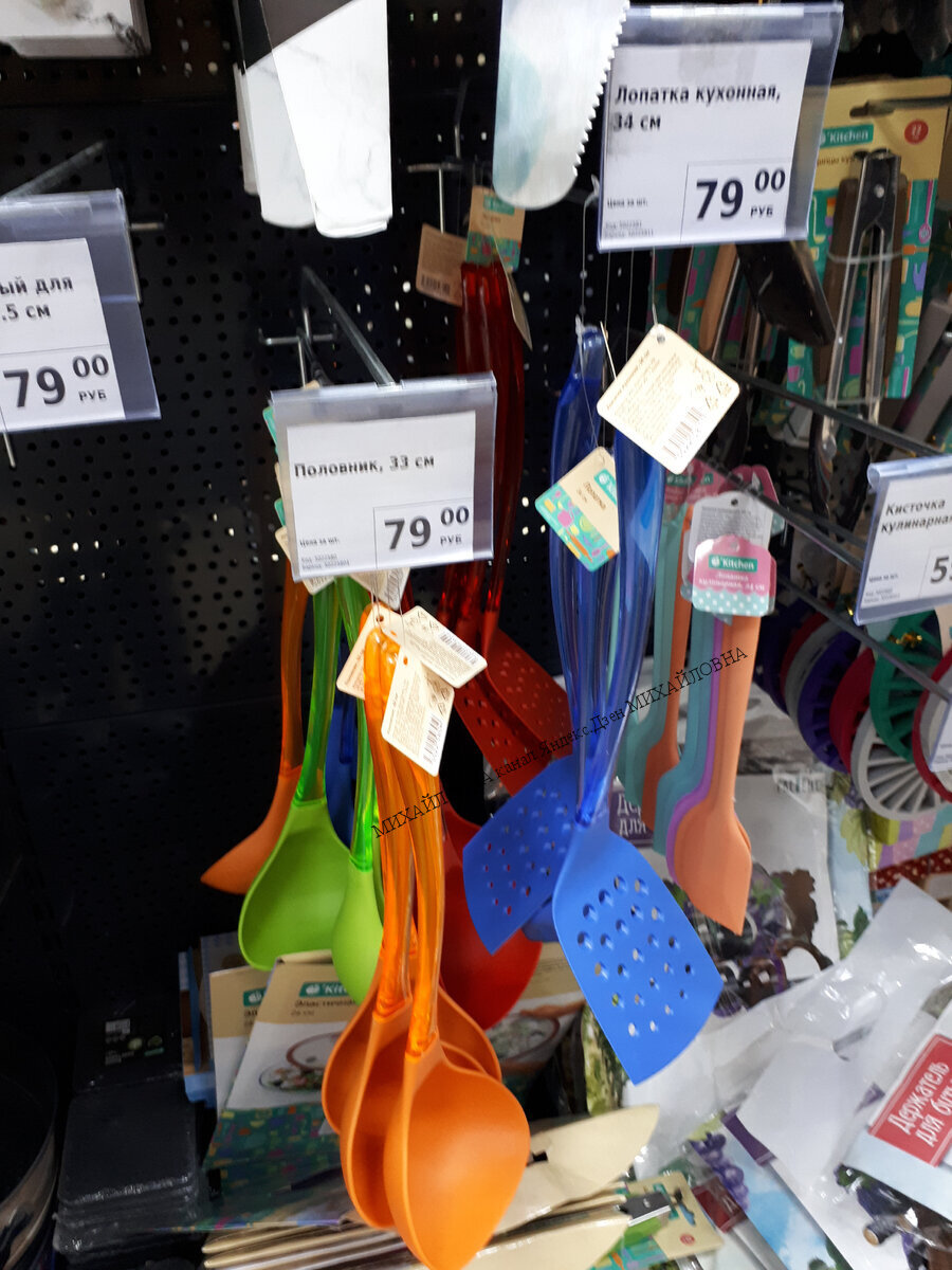 Половник и лопатка кухонные в Фикс Прайс, кухонные принадлежности в Фикс Прайс