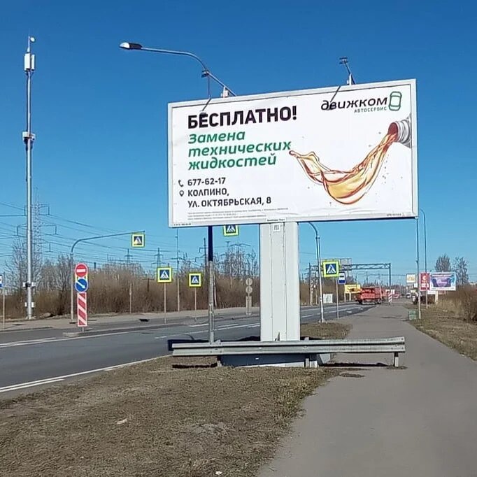 Крупным планом. 