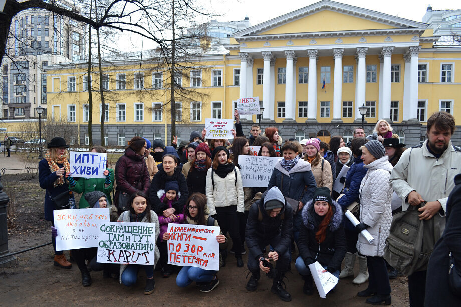 2017 год. Митинг студентов против слияния Издательско-полиграфического техникума с другим учреждением. Фото: группа «Защитим СПбИПТ!» в соцсети «ВКонтакте»
