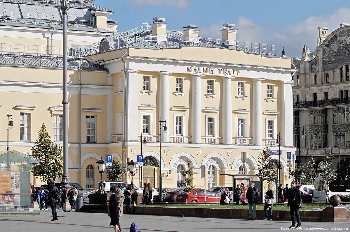 малый московский театр