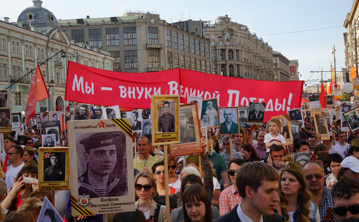 полк с фотографиями на 9 мая