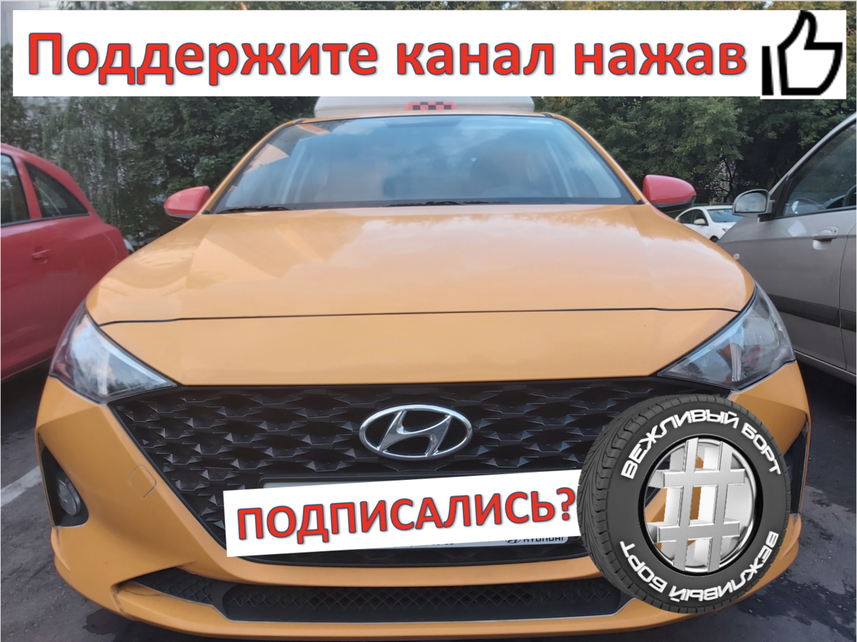 Кто такой BIBI CAR и как он планирует заменить уходящий GETT | Вежливый  Борт | Дзен