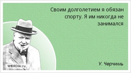 Чтобы это изображение не стало для Вас Демотиватором, сразу же посмотрите следующее: