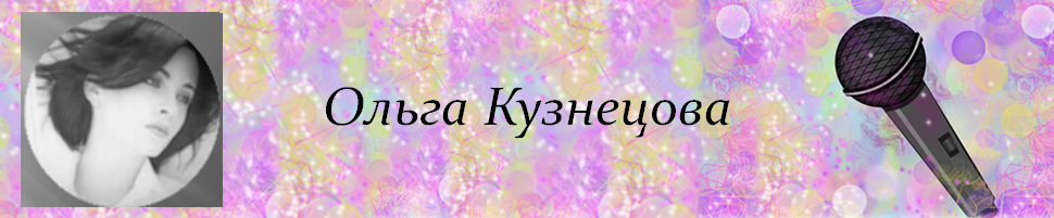 Активная читательница блога. 