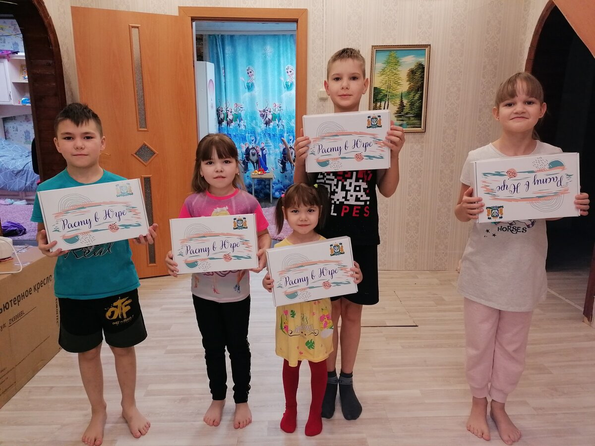 Позитивное фото в не позитивной статье - участие в конкурсе рисунков - получили подарки.