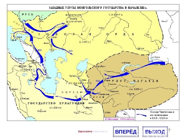 Субэдэй и джэбэ карта похода
