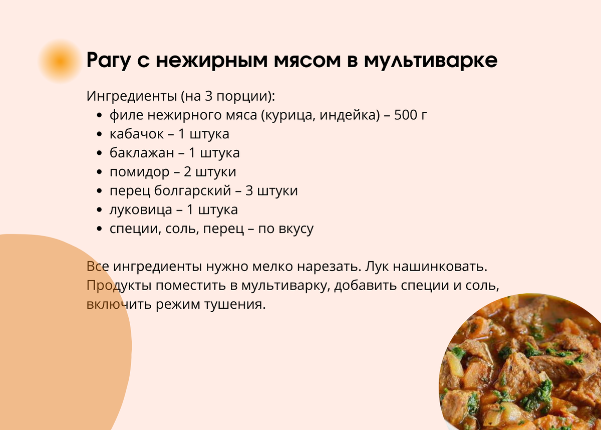 Блюда при инсулинорезистентности рецепты с фото простые и вкусные