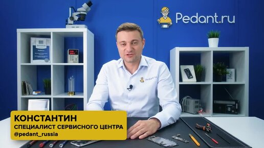 Ремонт смартфона своими руками. Как не допустить ошибок при ремонте телефона