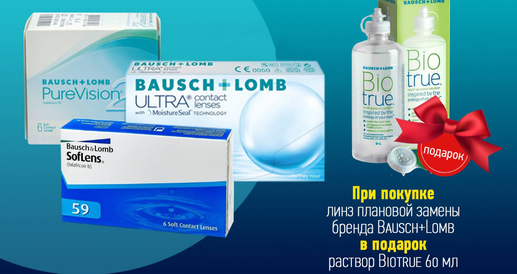 Картинка с сайта Очков.Нет