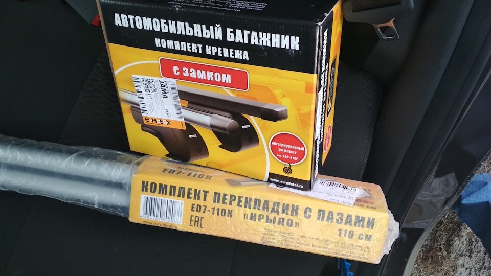 Наборчик