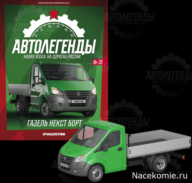 Источник: Nacekomie.ru