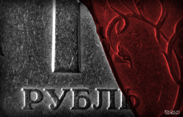 Рубль. Иван Шилов © ИА REGNUM