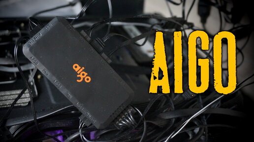 AIGO ACP1 Контроллер управления RGB и скоростью вентиляторов