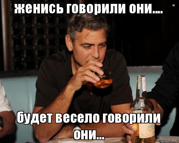 Бывший говорит выйти замуж