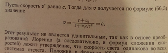И. В. Савельев, "Курс общей физики", "Наука", 1982г
