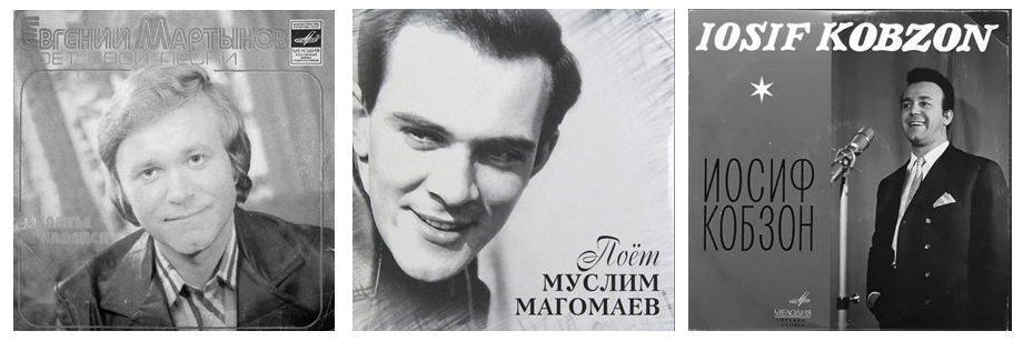 Пластинки с песнями любимых исполнителей. Листайте альбом. 