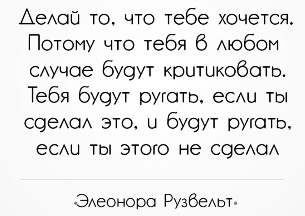 Что делать, если хочется кому-то врезать в лоб?