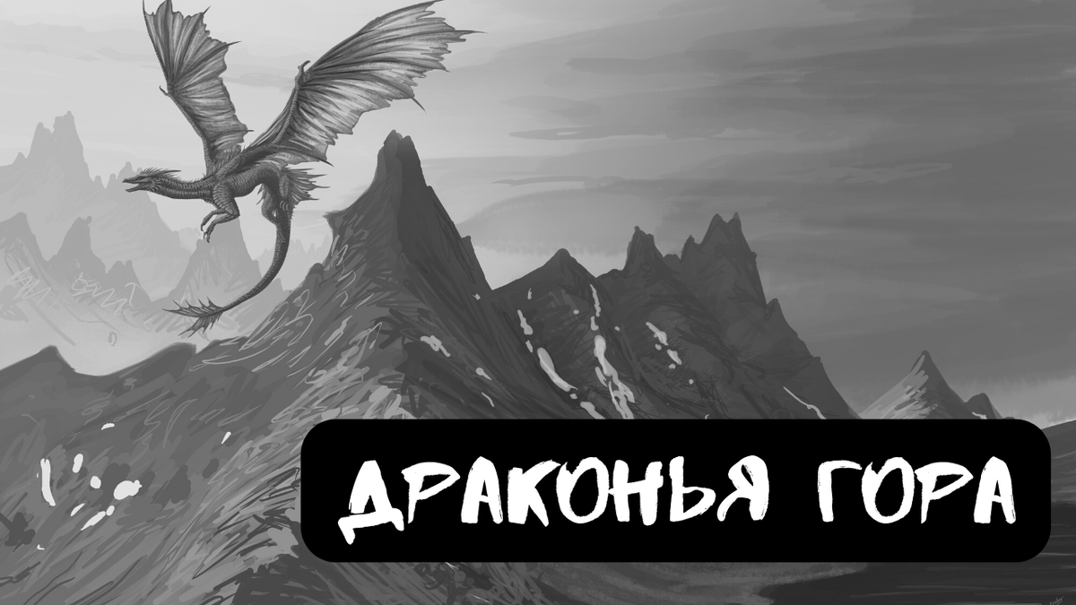 Не забудь подписаться, поставить лайк и написать в комментариях все, что думаешь об истории