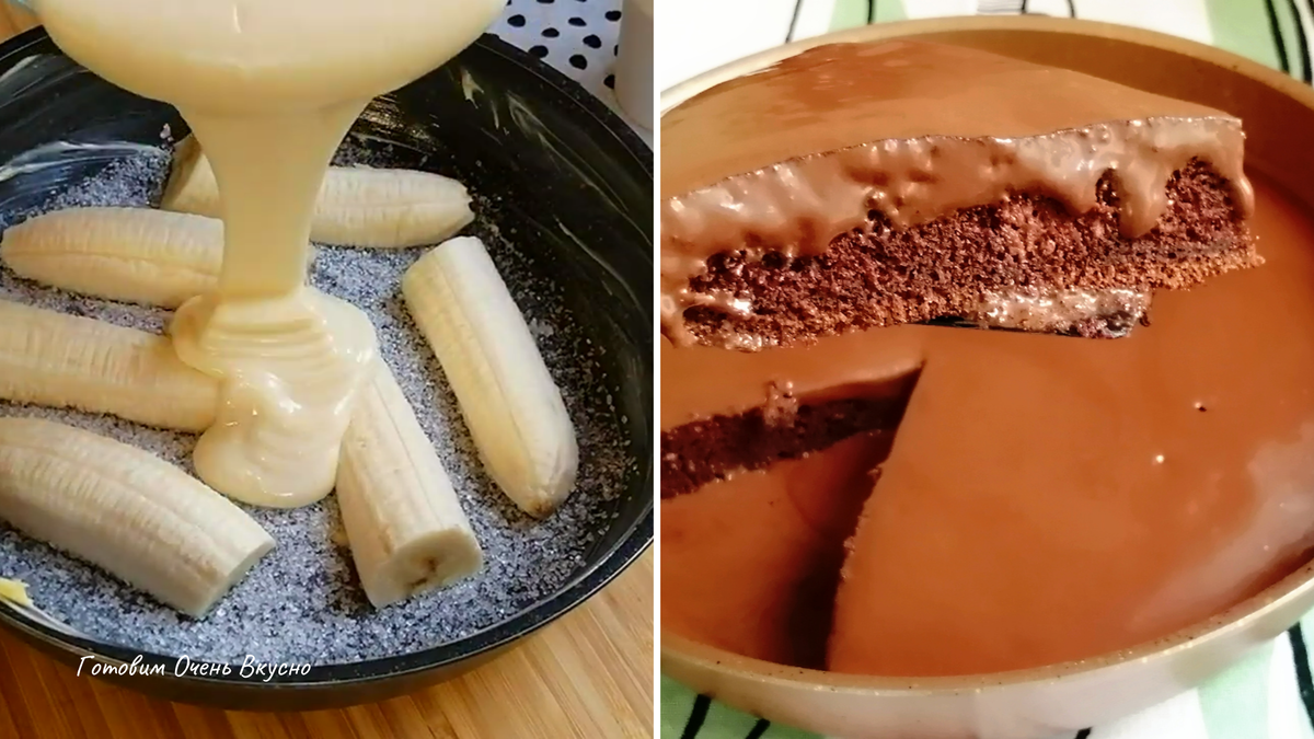 Зебра из сметаны в духовке быстро и вкусно простой рецепт
